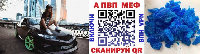 купить закладку  Нелидово  Alpha-PVP СК 