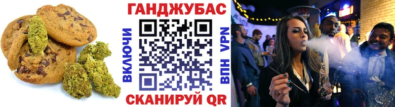 Cannafood конопля  Нелидово 