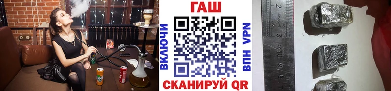 ГАШ Premium  наркотики  Нелидово 