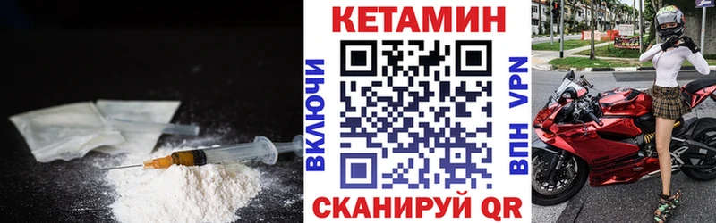 КЕТАМИН ketamine  Нелидово 