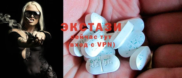 амфетамин Краснотурьинск