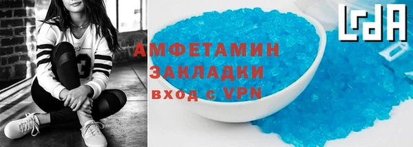 spice Красноперекопск