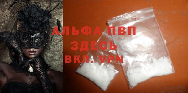 spice Красноперекопск