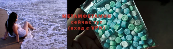 амфетамин Краснотурьинск