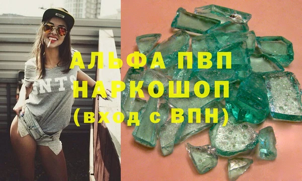 apvp Болхов