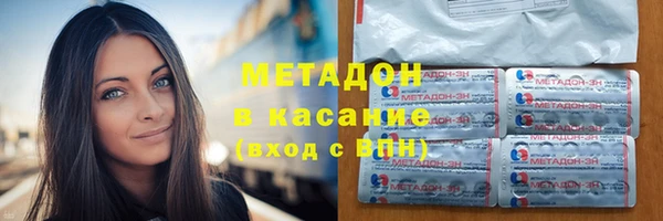 бутик Краснослободск