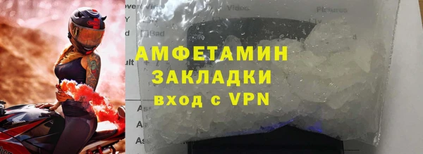 бутик Краснослободск