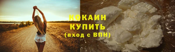 бутик Краснослободск