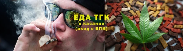 бутик Краснослободск