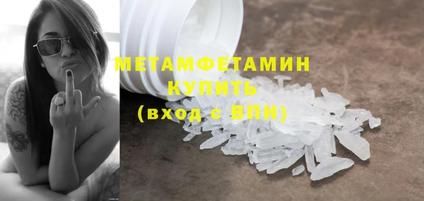 бутик Краснослободск