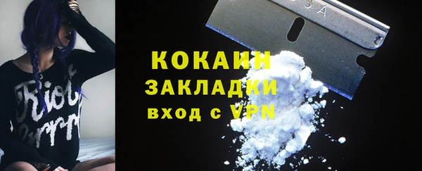 ALPHA-PVP Болотное
