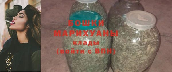 spice Красноперекопск