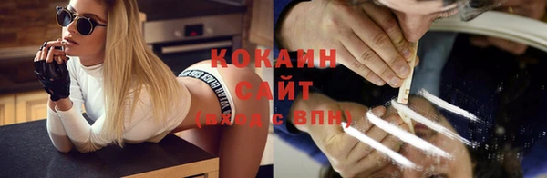spice Красноперекопск