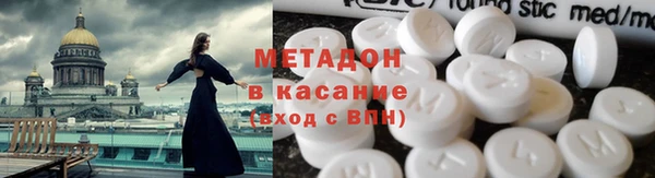 стаф Беслан
