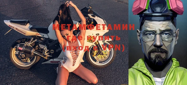 амфетамин Краснотурьинск