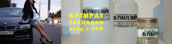 бутик Краснослободск