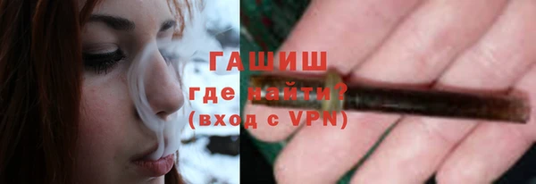 spice Красноперекопск