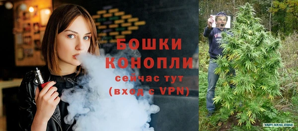 бутик Краснослободск