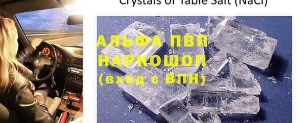 бутик Краснослободск