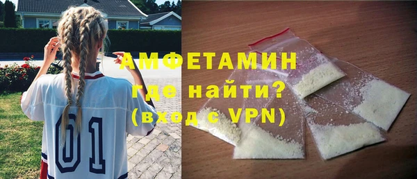 spice Красноперекопск