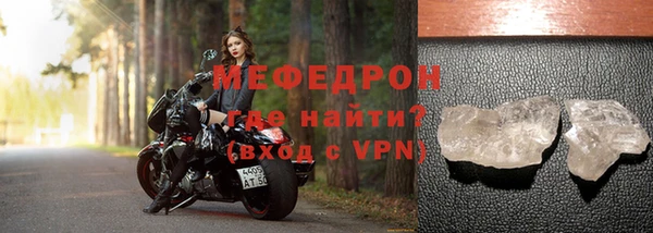 бутик Краснослободск