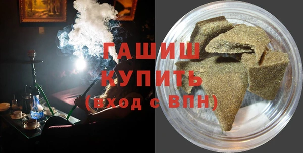 амфетамин Краснотурьинск
