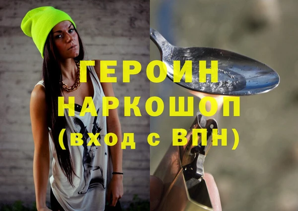 spice Красноперекопск
