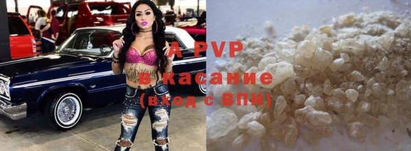 а пвп мука Болохово