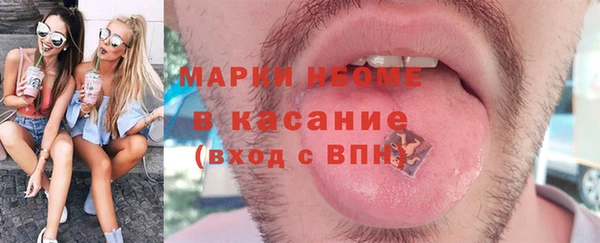 амфетамин Краснотурьинск