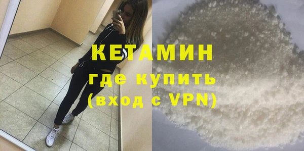 бутик Краснослободск