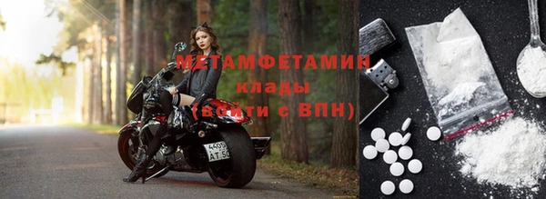 амфетамин Краснотурьинск