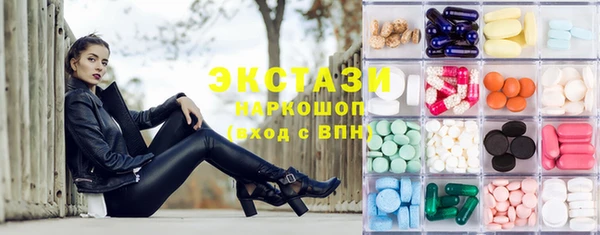 бутик Краснослободск
