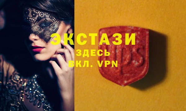 spice Красноперекопск