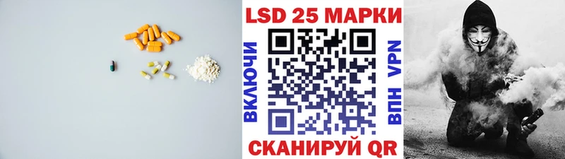 как найти закладки  Нелидово  Лсд 25 экстази кислота 