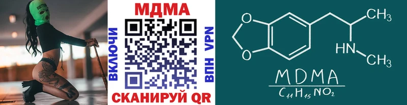 гидра онион  Нелидово  MDMA crystal 