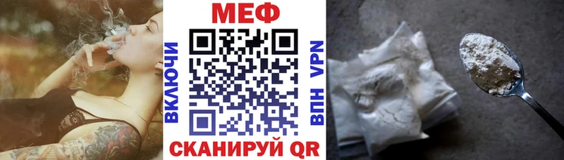 МЯУ-МЯУ мука  ОМГ ОМГ ССЫЛКА  Нелидово 