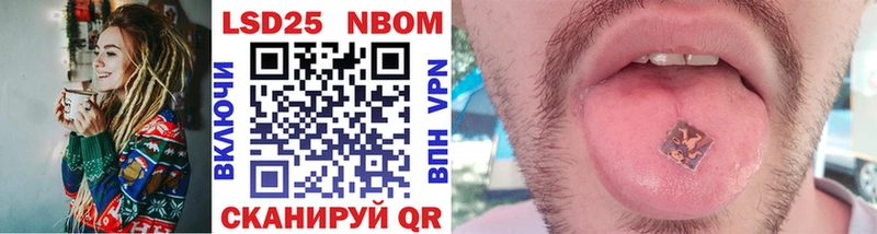 наркота  Нелидово  Марки NBOMe 1,5мг 