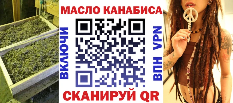 как найти наркотики  Нелидово  ТГК вейп 